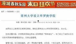 武进新闻爆料热线,聚焦民生，倾听民声