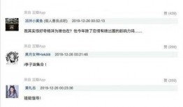 yyqx圈内爆料 新闻,揭秘娱乐圈最新动态